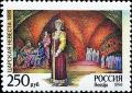 Colnect-4954-145-Opera--quot-The-Tsar--s-Bride-quot--1898.jpg