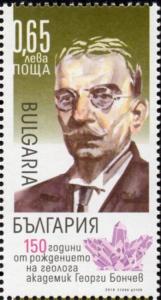 Colnect-3831-024-150th-birthday-of--Georgi-Bonchev.jpg