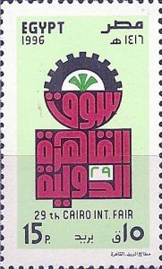 Colnect-3408-334-29th-Intl-Fair-Cairo.jpg