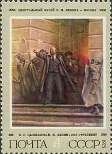 Colnect-194-622-105th-Birth-Anniversary-of-Lenin.jpg