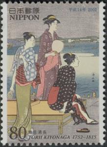 Colnect-3961-645-250th-Anniversary-of-the-Birth-of-Torii-Kiyonaga-1752-1815.jpg