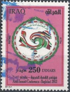 Colnect-2259-191-Event-emblem-with-the-flags-of-the-Arab-States.jpg