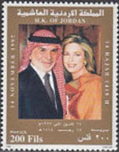 Colnect-4085-307-62nd-birthday-of-King-Hussein-II.jpg