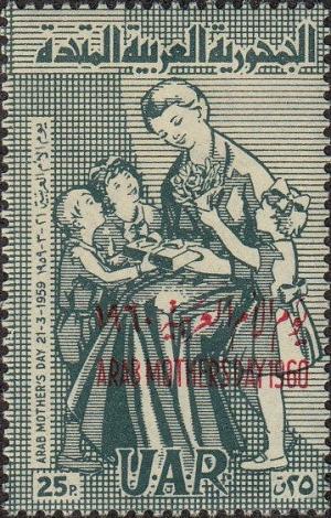 Colnect-1463-975-Mother-and-children.jpg