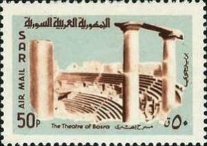 Colnect-1506-111-Theater-of-Bosra.jpg