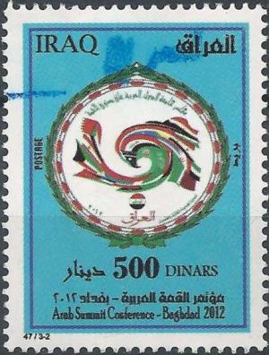 Colnect-2259-193-Event-emblem-with-the-flags-of-the-Arab-States.jpg