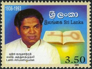 Colnect-2269-210-Lalith-Athulathmudali-1936-1993-politician.jpg