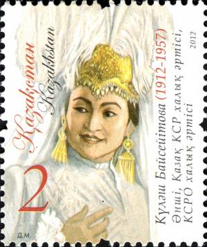 Colnect-2632-199-100-years-since-the-birth-of-Kulyash-Baiseitova.jpg