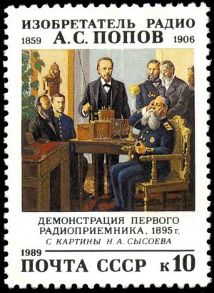 Colnect-2898-251-130th-Birth-Anniversary-of-ASPopov.jpg