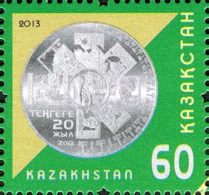 Colnect-3595-918-20th-anniv-of-the-National-Currency---Tenge.jpg