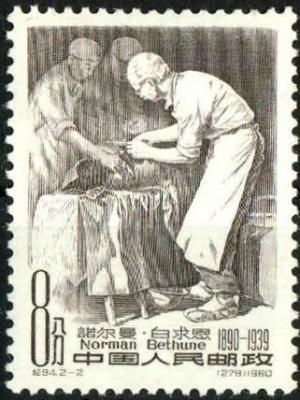 Colnect-3658-304-Norman-Bethune-1890-1939-physician.jpg