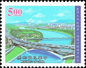 Colnect-4878-512-Freeway-crossing-over-the-Bitan-Bridge-of-the-Shindian-River.jpg