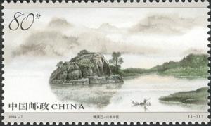 Colnect-895-289-The-Nanxi-River.jpg