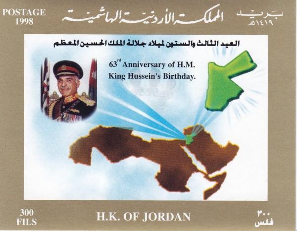 Colnect-4085-338-63rd-birthday-of-King-Hussein-II.jpg