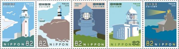 Colnect-5183-053-150th-Anniversary-of-the-First-Modern-Lighthouse-in-Japan.jpg