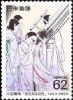 Colnect-1723-346-Women-Gazing-at-the-Stars-by-Chou-Ohta-1896-1958.jpg