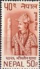 Colnect-2043-396-Bhimsen-Thapa-18-19th-cent-Administrator-and-reformer.jpg