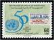 Colnect-4265-227-UN50-50th-Anniv-Logo-and-Stamp.jpg