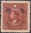 Colnect-1782-485-Martyr-of-Revolution-with-Meng-Chiang-overprint.jpg