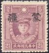 Colnect-2972-416-Martyr-of-Revolution-with-Meng-Chiang-overprint.jpg