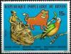 Colnect-3748-501-International-Stamp-Exhibition.jpg