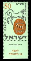 Stamp_of_Israel_-_Festivals_5718_-_50mil.jpg