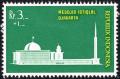 Colnect-2272-691-Construction-of-Istiqlal-Mosque.jpg