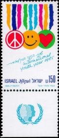 Colnect-801-694-International-Youth-Year-1985.jpg