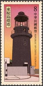 Colnect-6238-231-Tungting-Tao-Lighthouse.jpg