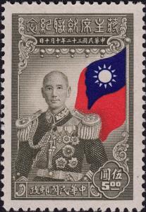 Colnect-4460-368-Inauguration-of-Chiang-Kai-shek.jpg