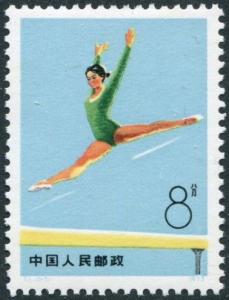 Colnect-5026-346-Artistic-gymnastics.jpg