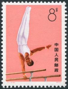 Colnect-5026-347-Artistic-gymnastics.jpg