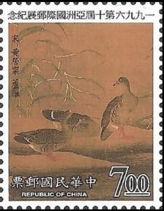 Colnect-3509-168-Asian-International-Philatelic-Exhibition.jpg