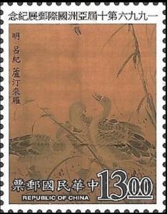 Colnect-3509-169-Asian-International-Philatelic-Exhibition.jpg