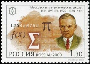 Colnect-2024-504-Moscow-mathematical-school-NLuzin-1920-1930.jpg