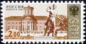 Colnect-2155-481-4th-Definitive-Issue---Arkhangelskoe.jpg