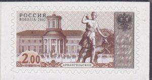 Colnect-6284-540-4th-Definitive-Issue---Arkhangelskoe.jpg