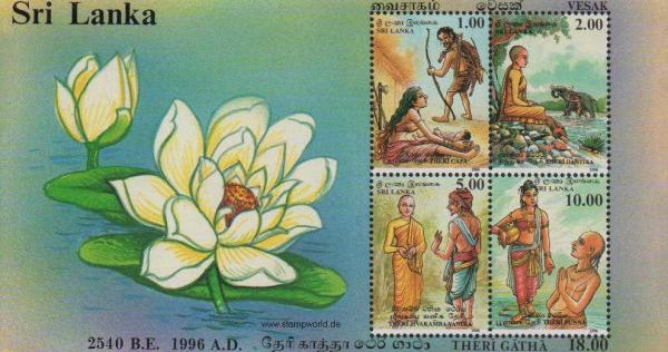 Colnect-2534-608-Vesak-Festival-souvenir-sheet-1996.jpg