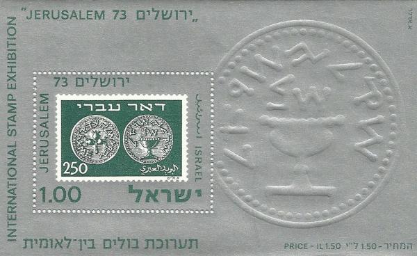 Colnect-2598-867-International-Stamp-Exhibition.jpg