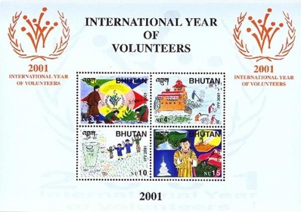 Colnect-3410-139-International-Volunteers-Year.jpg