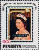 Colnect-3657-550-Coronation-Anniversary-Issue.jpg