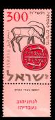 Stamp_of_Israel_-_Festivals_5718_-_300mil.jpg