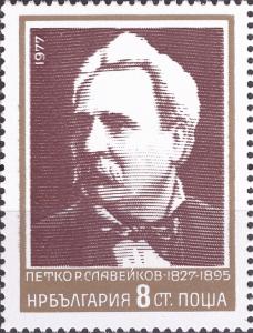 Colnect-4208-158-Petko-Raev-Slavejkov.jpg