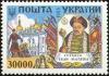 Colnect-316-151-Hetman-Ivan-Mazepa.jpg