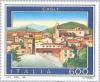 Colnect-178-068-Tourist--Cagli.jpg