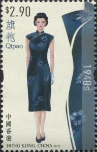 Colnect-4875-360-Historic-Women-s-Qipao.jpg