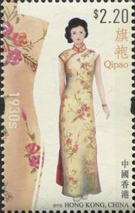 Colnect-4875-362-Historic-Women-s-Qipao.jpg