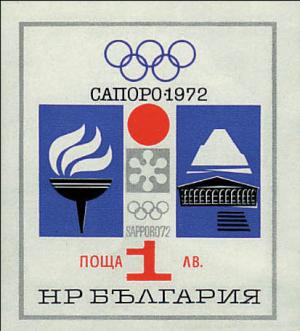 Colnect-1722-168-Olympic-Torch-Emblem-and-Stadium.jpg