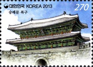 Colnect-2508-943-The-Restoration-of-Sungnyemun.jpg