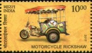 Colnect-4574-213-Motorcycle-Rickshaw.jpg